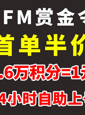 CFM赏金令代打刷积分等级代肝CF手游枪战王者穿越火线周经验代练