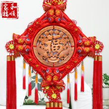 饰中国节平安结镇宅小 中国结挂件客厅大号福字桃木挂饰家居玄关装