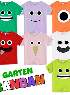 班班幼儿园花园衣服短袖t恤儿童纯棉半袖衫夏季 garten of banban