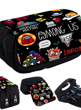 amongus笔袋文具盒太空狼人杀周边在我们之中学生铅笔收纳笔盒ins