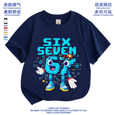 steal a brainrot roblox67偷走一颗脑红脑腐短袖t恤儿童衣服夏款