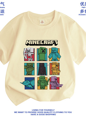 我的世界男童t恤衣服minecraft shrit衫儿童短袖末影人联名款夏季