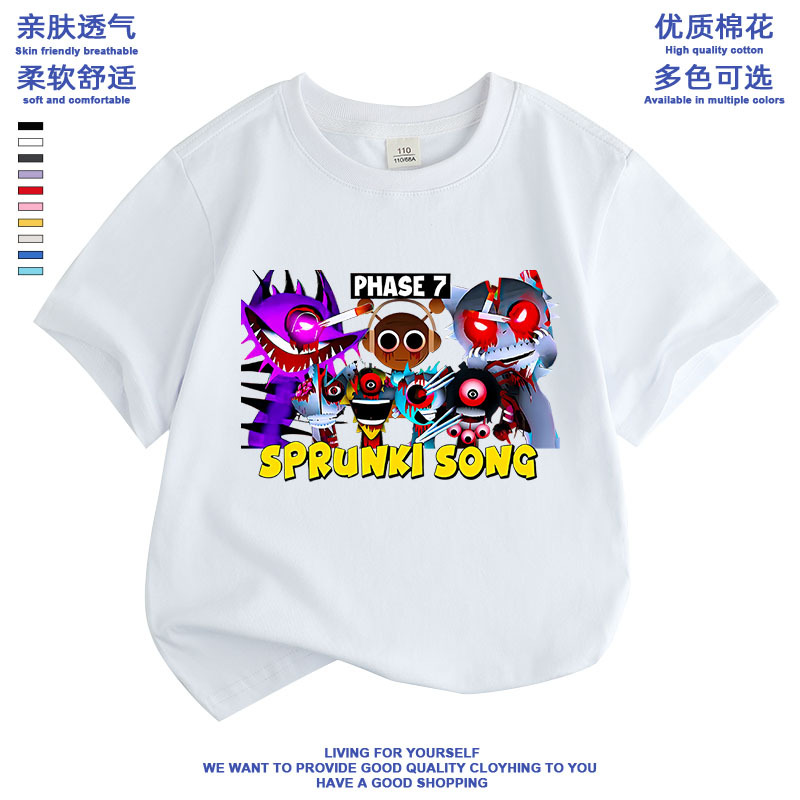 节奏盒子衣服男童女孩短袖t恤纯棉上衣sprunki第二三阶段儿童服装