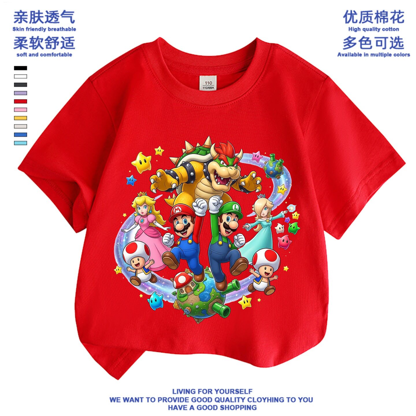 mario男童衣服短袖t恤纯棉上衣儿童超级马力欧兄弟路易吉恐龙夏装