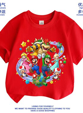 mario男童衣服短袖t恤纯棉上衣儿童超级马力欧兄弟路易吉恐龙夏装