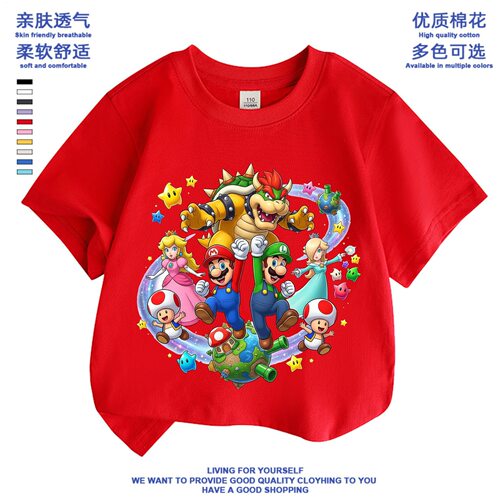 mario男童衣服短袖t恤纯棉上衣儿童超级马力欧兄弟路易吉恐龙夏装