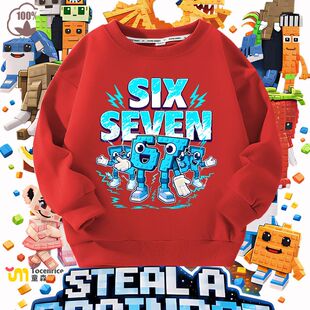 steal a brainrot roblox67号偷走一颗脑红儿童卫衣秋冬衣服长袖T