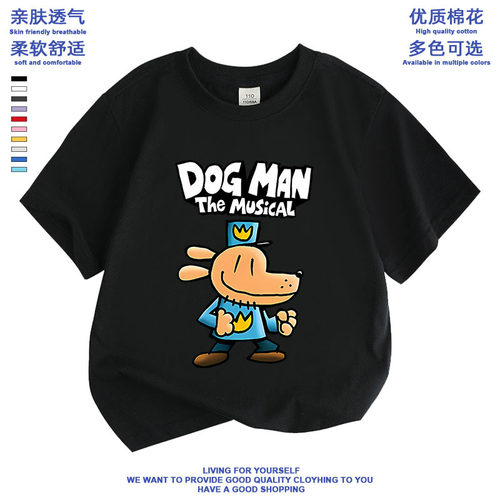 dogman衣服儿童t恤神探狗狗男女童短袖童装纯棉夏季上衣半袖服饰2