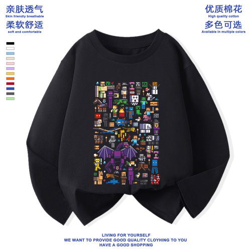 minecraft衣服男孩我的世界长袖t恤纯棉儿童装苦力怕服装打底衫秋