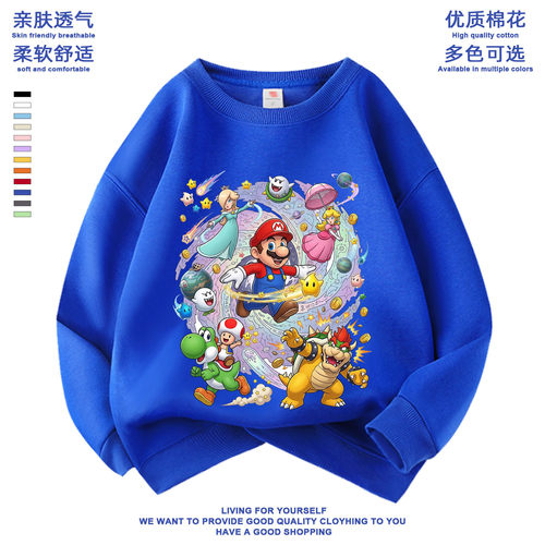 mario男童衣服卫衣长袖上衣秋冬外套儿童马力欧兄弟路易吉恐龙潮T