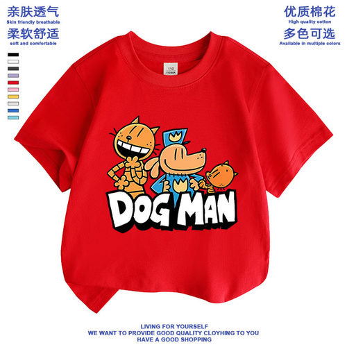 dogman衣服儿童t恤神探狗狗男女童短袖童装纯棉夏季上衣半袖服饰2