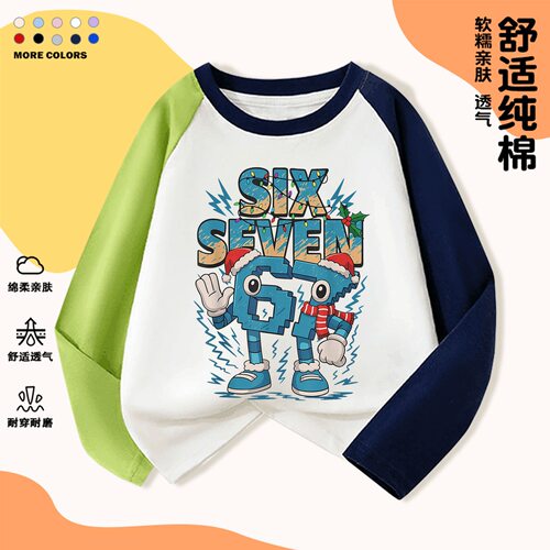 steal a brainrot67衣服儿童roblox偷走一颗脑红长袖T恤纯棉上衣T