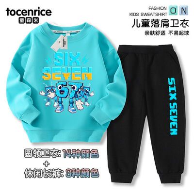 Steal a Brainrot衣服儿童卫衣裤子套装男童roblox偷走一颗脑红67