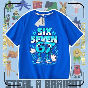 Steal a Brainrot衣服儿童roblox偷走一颗脑红脑腐短袖t恤夏季潮T