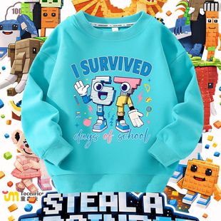 steal a brainrot67偷走一颗脑红儿童卫衣春秋冬男童roblox脑腐潮