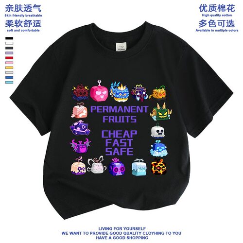 blox fruits衣服男童短袖t恤夏季童装上衣儿童roblox实体果永久果