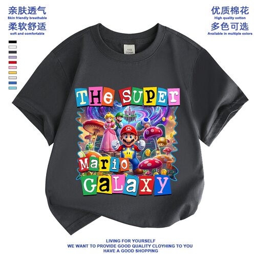 super mario儿童衣服短袖t恤纯棉裤子套装男女童夏装超级玛丽联名