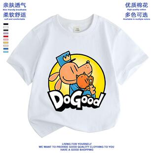 dogman衣服儿童神探狗狗短袖t恤衫男女童纯棉夏季童装上衣周边T恤