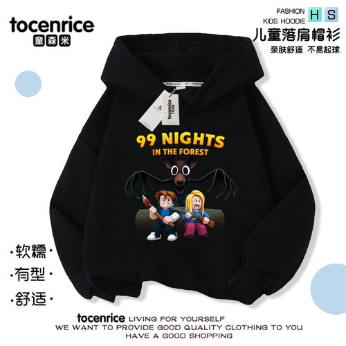 99Nights in the Forest森林中的99夜衣服儿童卫衣连帽衫春秋上衣