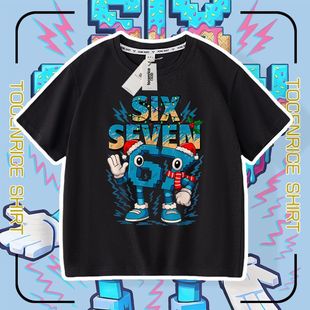 Steal a Brainrot衣服儿童t恤roblox偷走一颗脑红脑腐67短袖夏季T