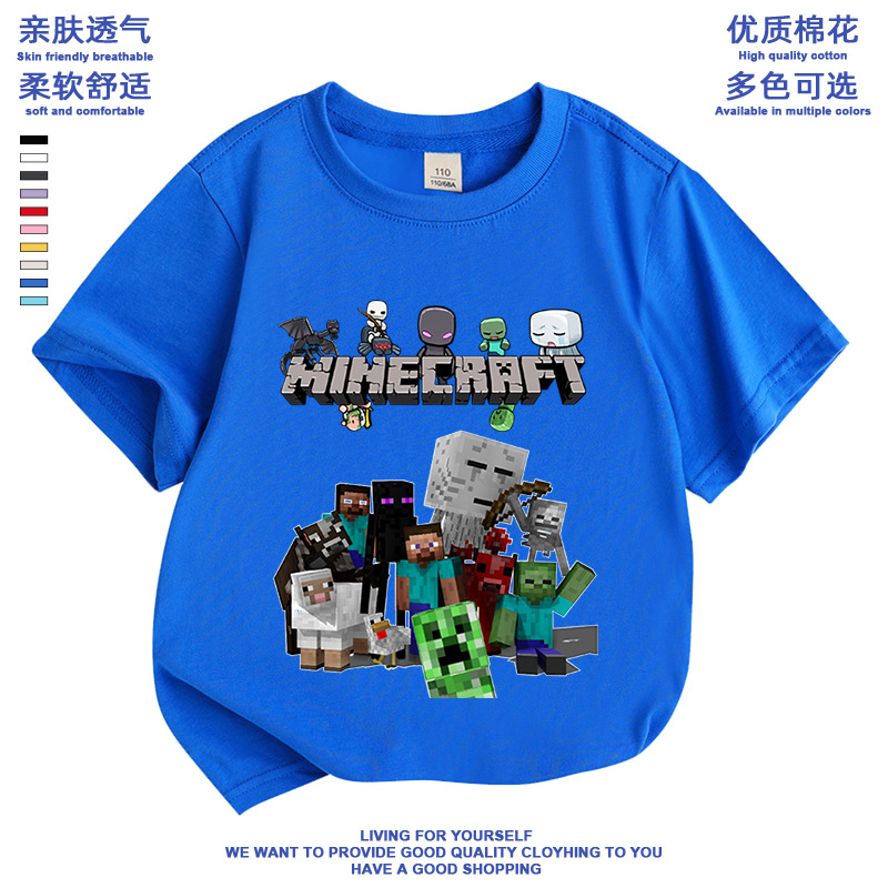 minecraft衣服儿童t恤我的世界童装男童短袖联名款纯棉苦力怕夏季