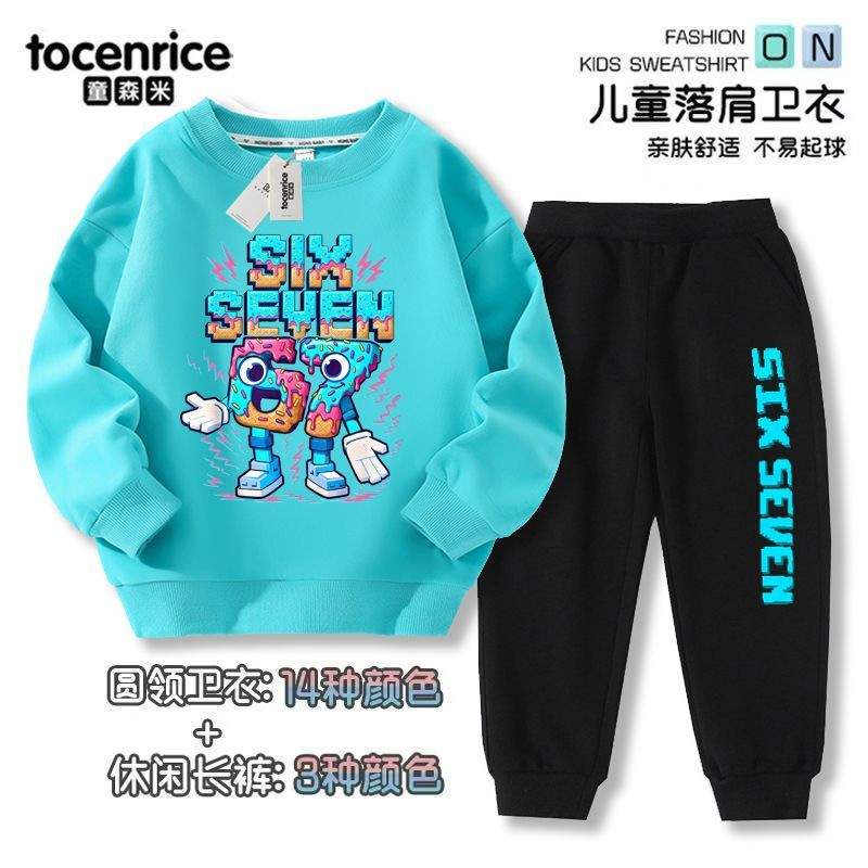 steal a brainrot衣服男童卫衣裤子套装儿童roblox偷走脑红脑腐67