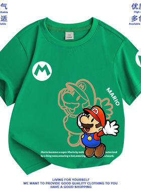 mario衣服儿童t恤超级马里奥童装短袖纯棉上衣夏季super马力欧T恤
