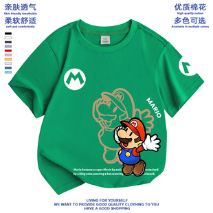 mario衣服儿童t恤超级马里奥童装短袖纯棉上衣夏季super马力欧T恤
