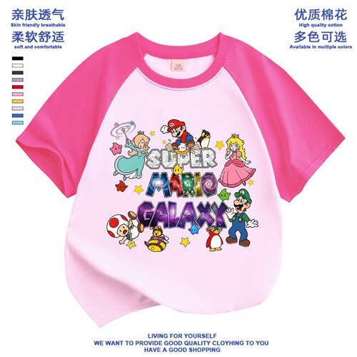 super mario衣服儿童纯棉短袖t恤夏装上衣男女童马里奥联名款童装