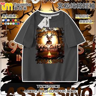 99nights in the forest衣服儿童短袖t恤roblox森林中的99夜夏季T