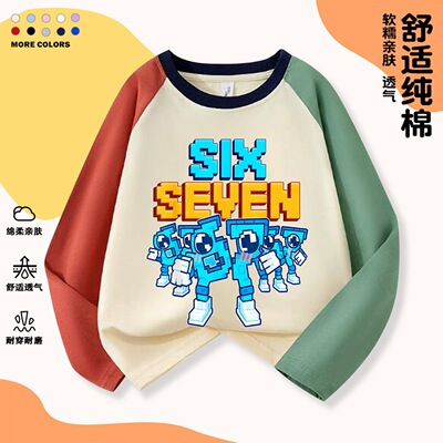 roblox偷走一颗脑红长袖t恤儿童衣服steal a brainrot67脑腐秋季T