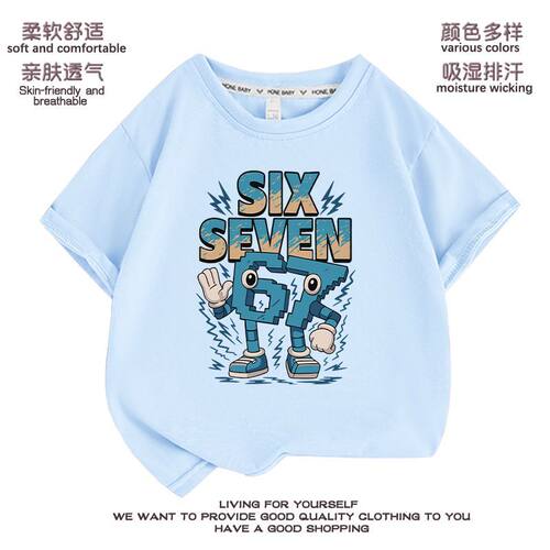 Steal a Brainrot衣服儿童roblox偷走一颗脑红67号短袖t恤夏季潮T