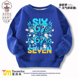 steal a brainrot67偷走一颗脑红儿童卫衣春秋冬男童roblox脑腐潮