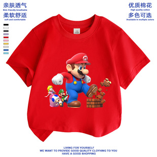 Mario衣服儿童马里奥短袖t恤男女童装纯棉短裤套装马力欧联名夏装