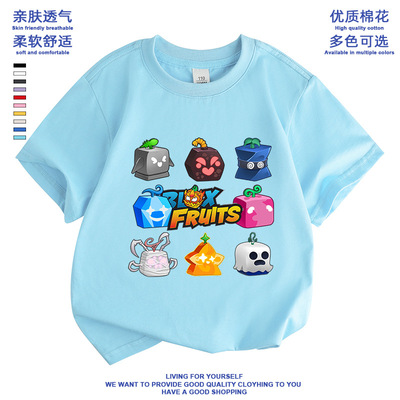 blox fruits衣服男童短袖t恤夏季童装上衣儿童roblox游戏水果盒子