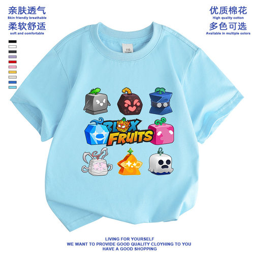 blox fruits衣服男童短袖t恤夏季童装上衣儿童roblox游戏水果盒子