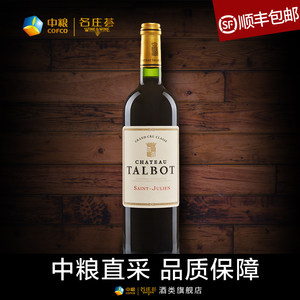 【波尔多红酒2014价格】最新波尔多红酒2014