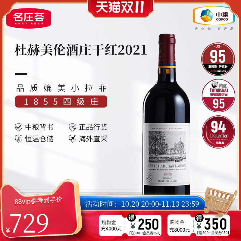 中粮名庄荟 法国进口红酒拉菲旗下波尔多四级庄杜赫美伦葡萄酒