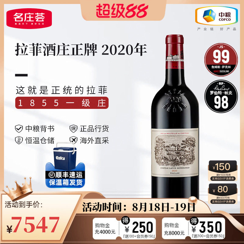 ������ׯ�� ��������������ƹű����ƾ�ׯ���Ƹɺ����Ѿ�2020