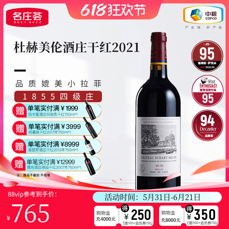 中粮名庄荟 法国进口红酒拉菲旗下波尔多四级庄杜赫美伦葡萄酒