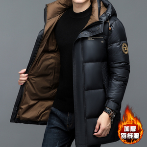 冬季新款白鸭绒加厚羽绒服男中长款高端休闲保暖防寒中年连帽外套