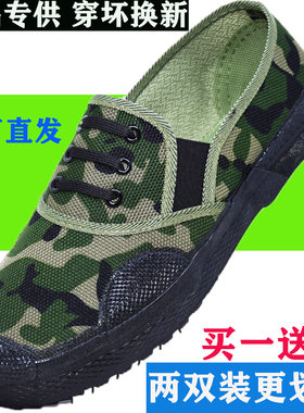 正品解放鞋男夏季一脚蹬迷彩鞋劳保鞋工地鞋耐磨防滑鞋爸爸鞋胶鞋