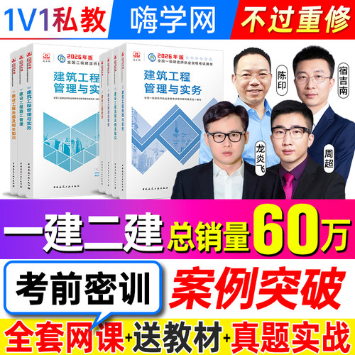 嗨学网龙炎飞法规陈印周超宿吉南公路课件