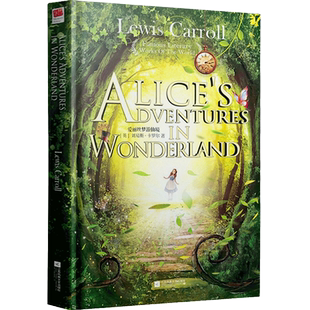 正版精装|爱丽丝梦游仙境 全英文版原著无删减 又名爱丽丝漫游奇境记 童话故事儿童文学青少年小学生初中生英语英文读物书籍