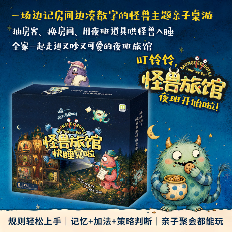 家庭儿童观察力思维训练益智卡牌图片