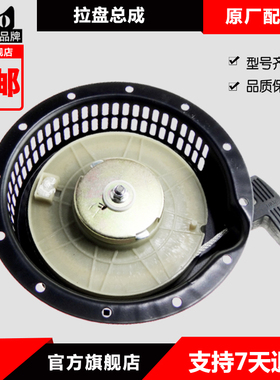 包邮风冷柴油机微耕机配件170178186F 188F 192F手启动器拉盘总成