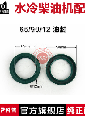 成都潭源优质508012 355812曲轴 起动 半轴 离合器轴 羊角轴油封