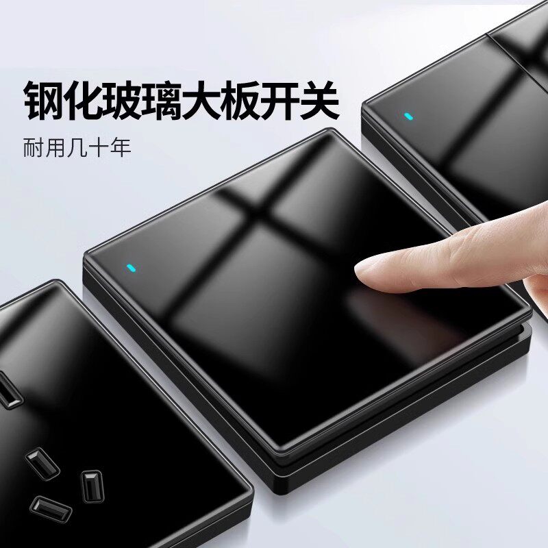 国际电工开关插座面板86型镜面五孔家用黑色钢化玻璃一开墙上固定