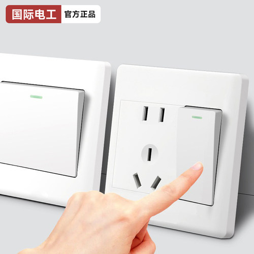 国际电工开关插座86型暗装一开五孔USB16A墙壁面板单开双控家用白