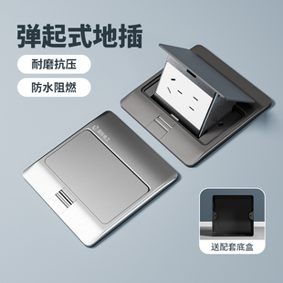 国际电工地插座隐形嵌入式超薄防水弹起式五孔网络86型地插高端款